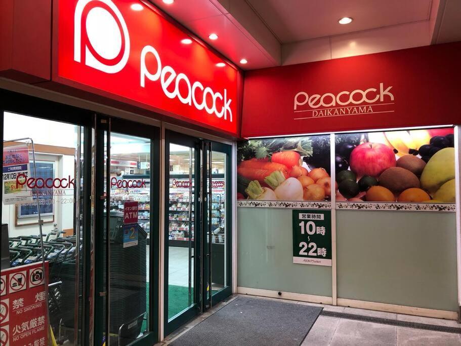 Daikanyama 42 Value Add Präfektur Tokio